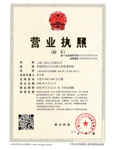 <span style="color:#000000;">Certificado de CE</span>