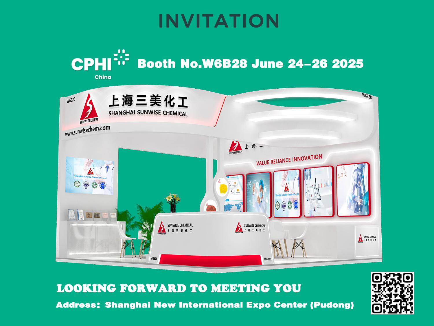 CPHI 邀请函