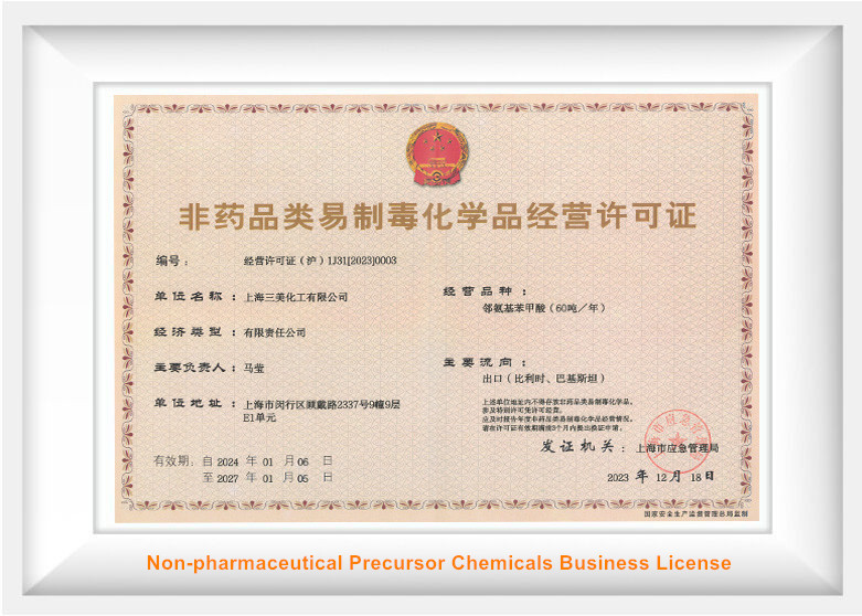 Licencia comercial de productos químicos precursores no farmacéuticos